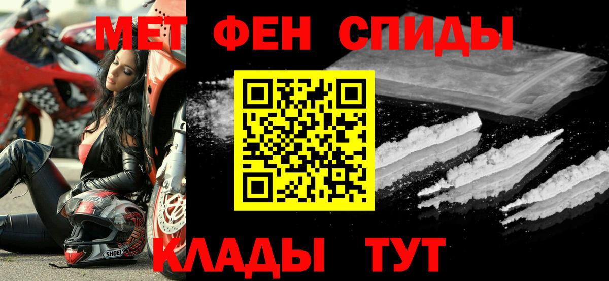 Амфетамин 97% Чехов