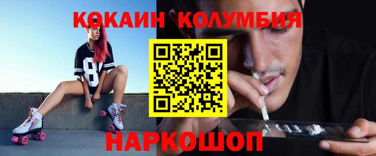 COCAIN VHQ Чехов
