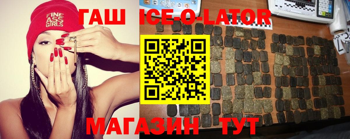 Гашиш индика сатива Чехов