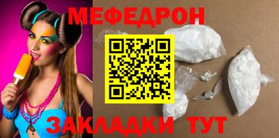 меф VHQ Коммунар