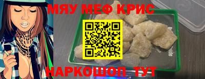 COCAINE Гулькевичи
