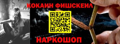 мяу мяу кристалл Конаково