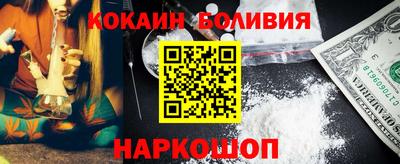 мяу мяу кристалл Конаково