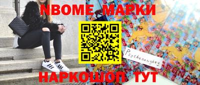 мяу мяу кристалл Конаково