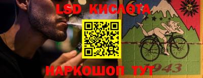 мяу мяу кристалл Конаково