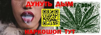 мяу мяу кристалл Конаково