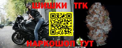 мяу мяу кристалл Конаково