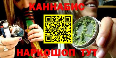 мефедрон VHQ Гуково