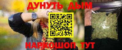 мяу мяу кристалл Конаково