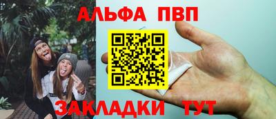 мяу мяу кристалл Конаково