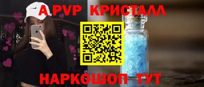 гашишное масло Комсомольск-на-Амуре