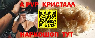 меф VHQ Коммунар