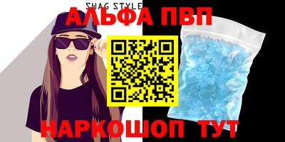 меф VHQ Коммунар