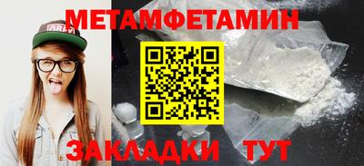 меф VHQ Коммунар