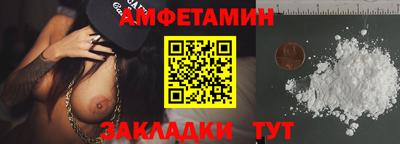 мяу мяу кристалл Конаково