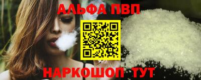 мяу мяу кристалл Конаково