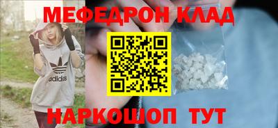 гашишное масло Комсомольск-на-Амуре