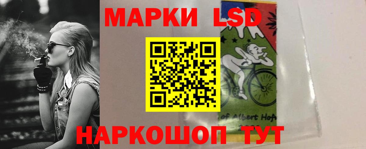 Лсд 25 экстази ecstasy Чехов