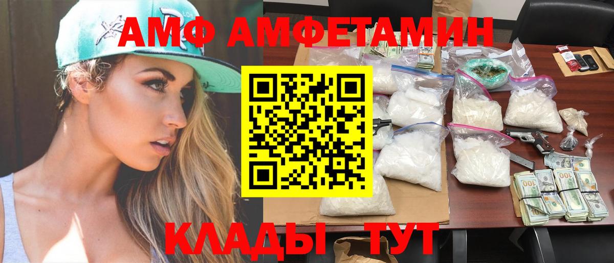 Первитин винт  Вход с VPN  Чехов  Первитин винт 
