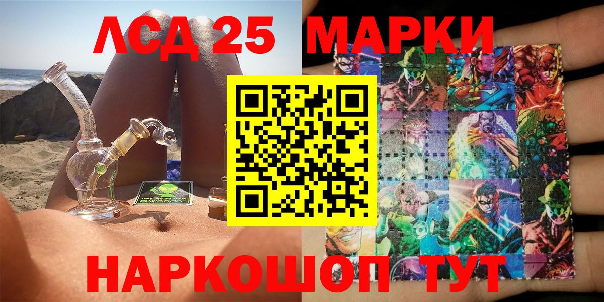 Марки NBOMe 1,5мг Чехов