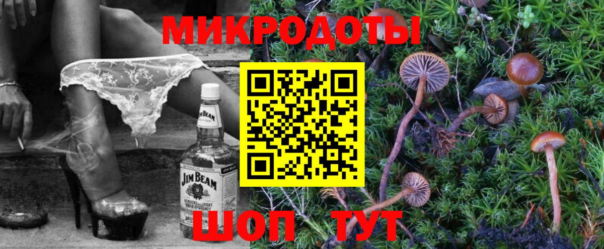 Чехов  Вход с VPN  Амфетамин кристаллы  НБОМе  Каннабис  МЕФ   ЭКСТАЗИ  Кокаин  Где продают наркотики?  A PVP СОЛЬ кристаллы 